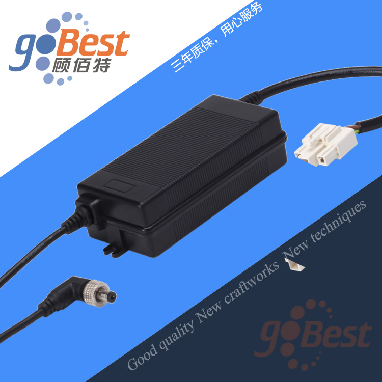 12V4A电源适配器两头出线带螺母插头电源