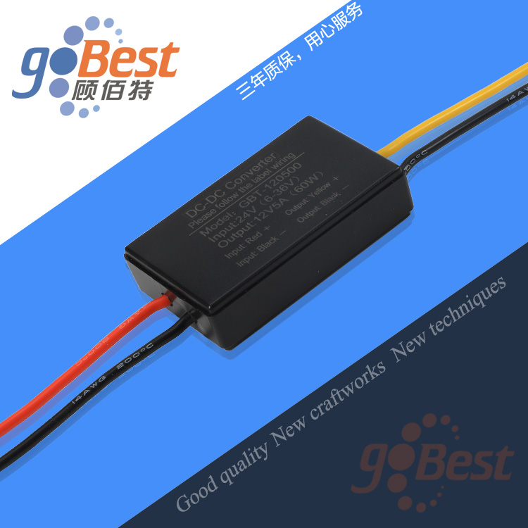 12V5A DC-DC模块电源