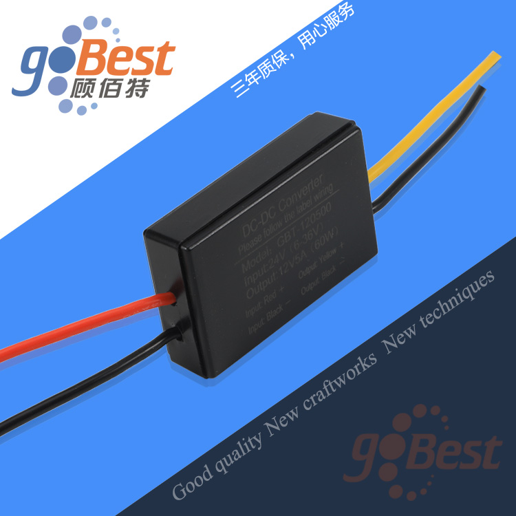 12V5A DC-DC模块电源